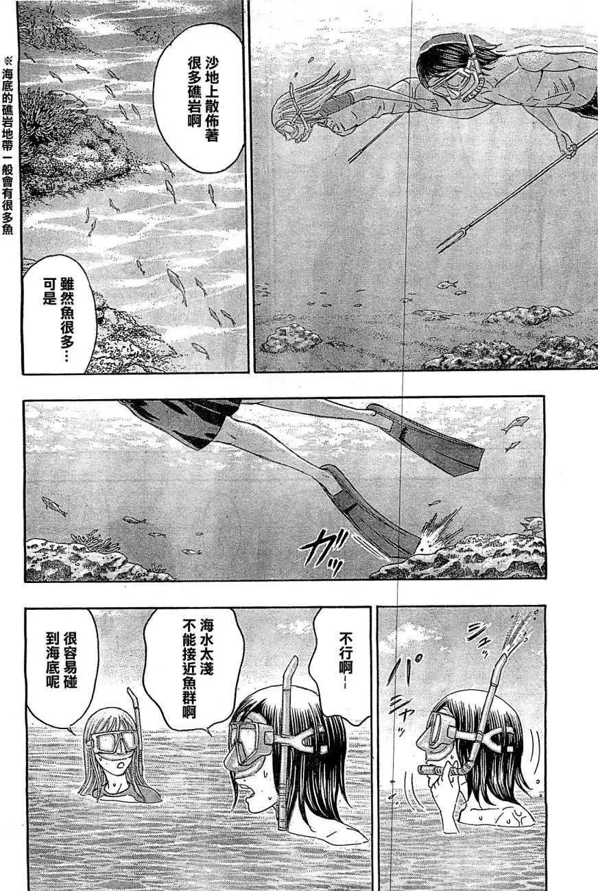 第114回