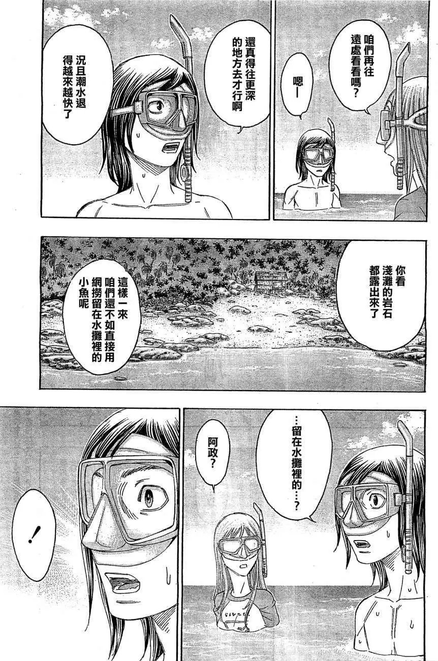 第114回