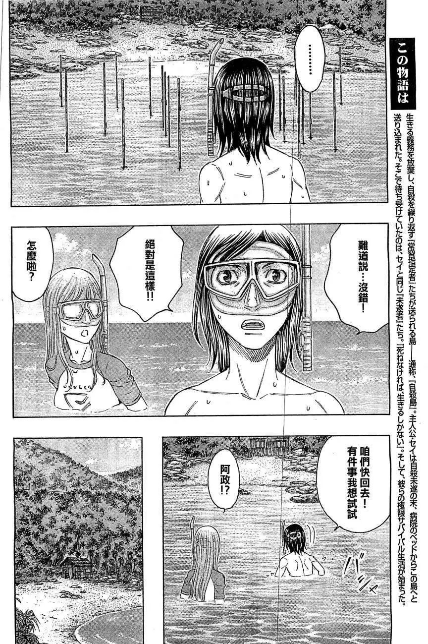 第114回