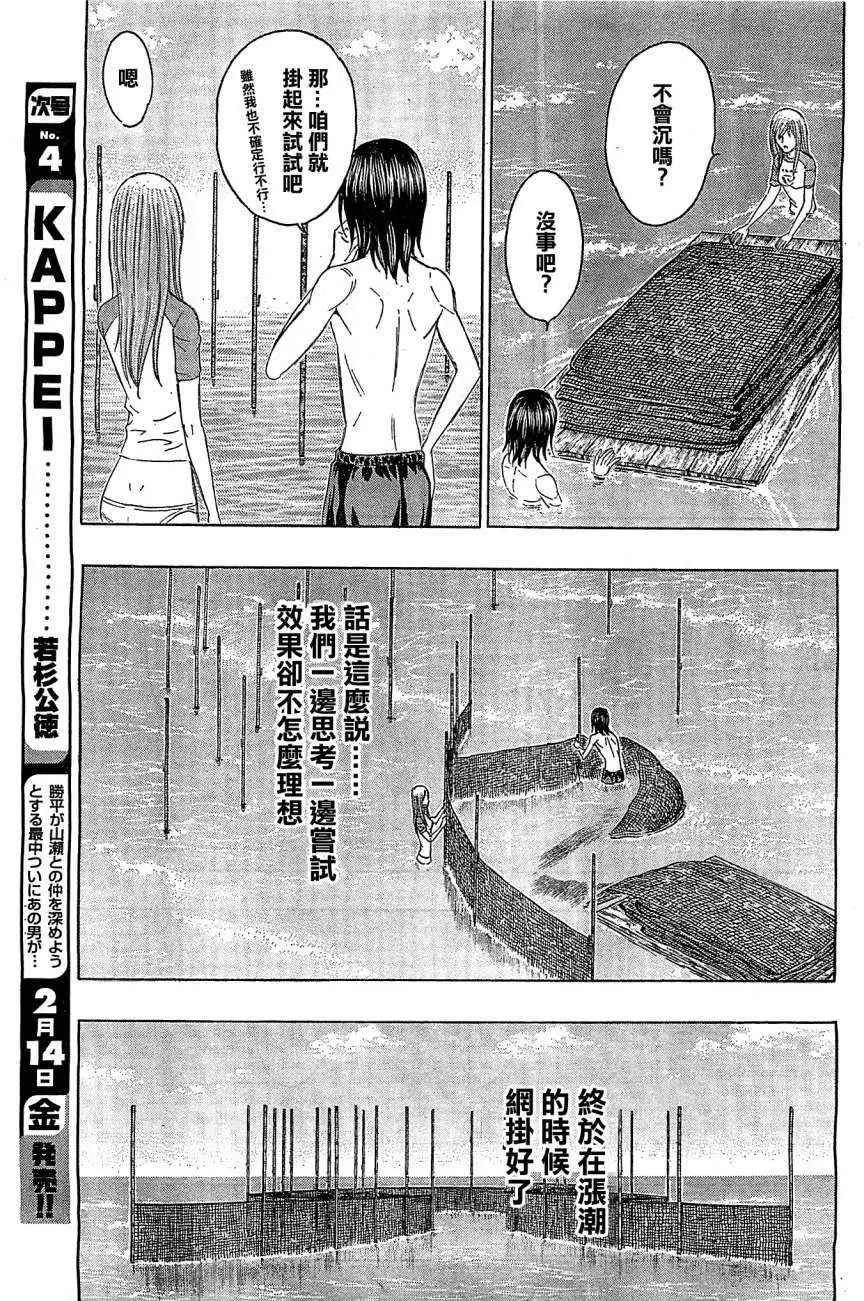 第114回