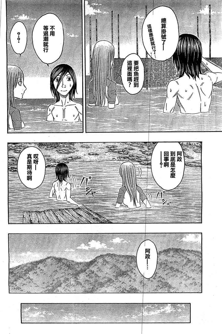 第114回