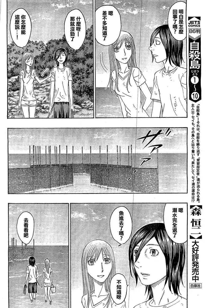 第114回