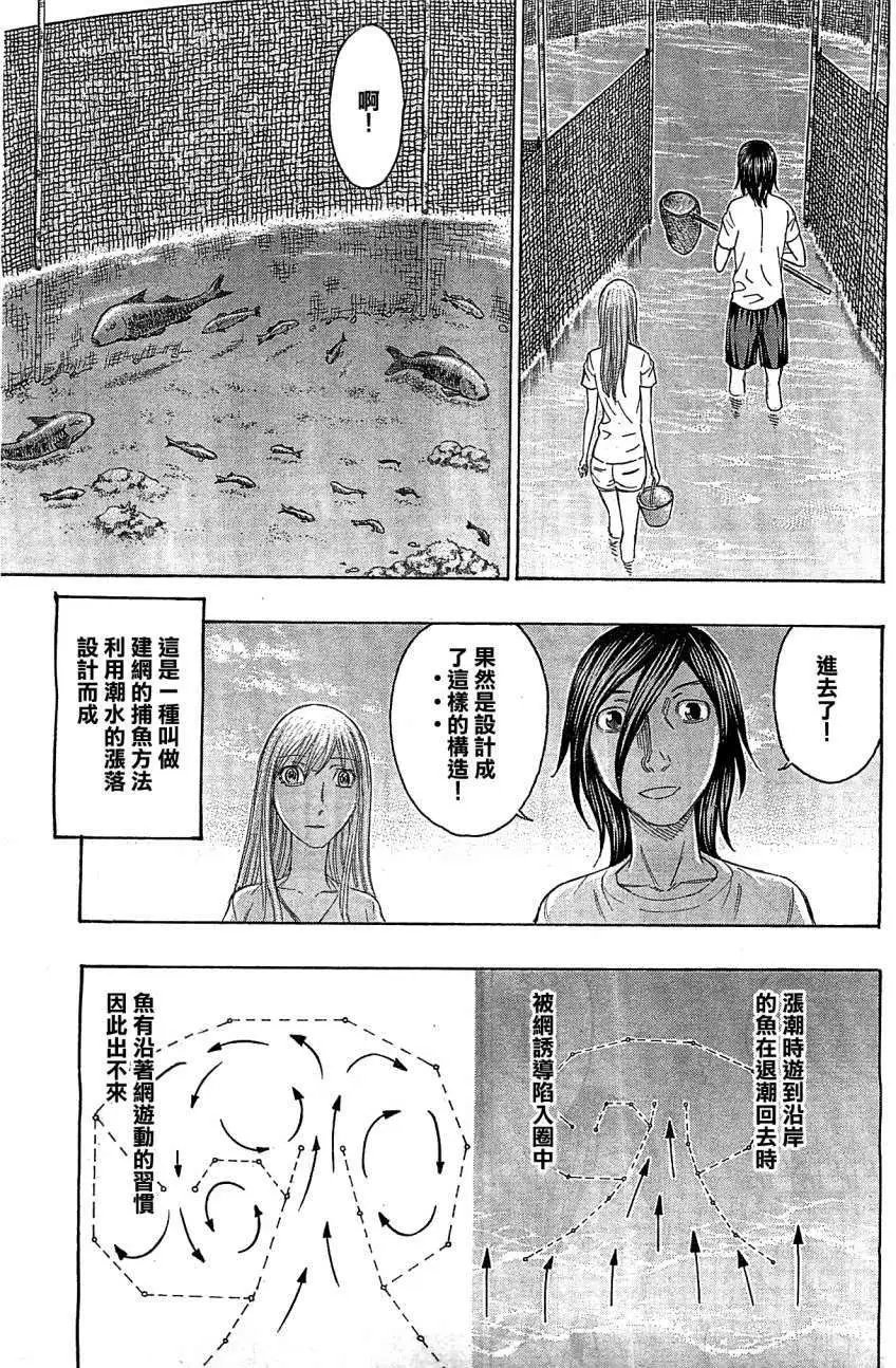 第114回