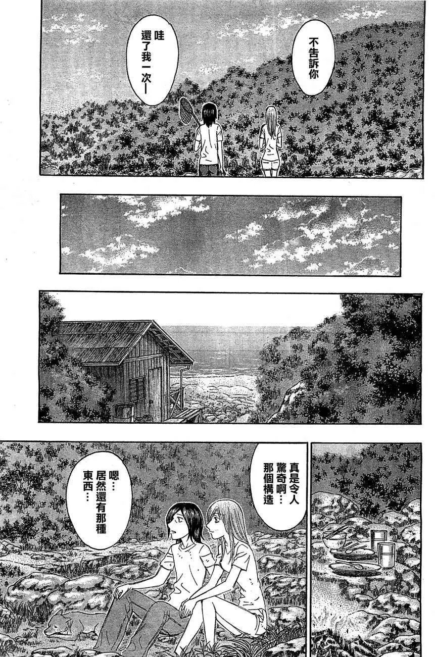 第114回