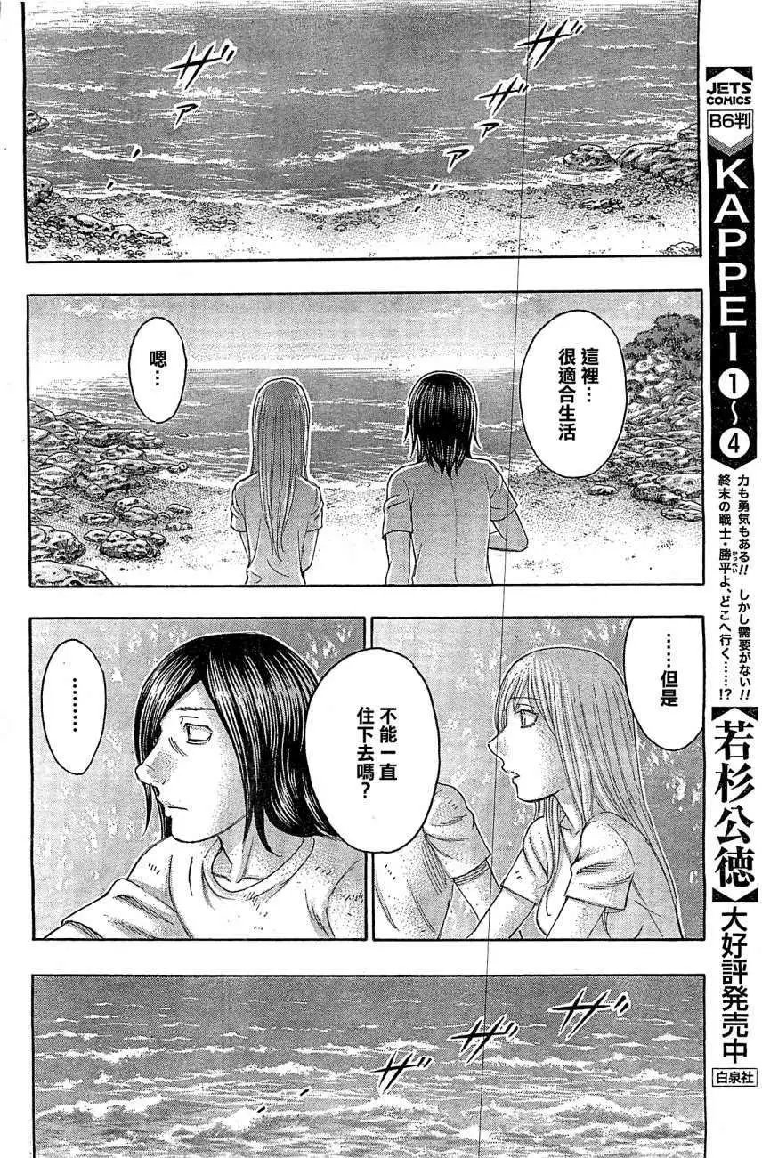 第114回