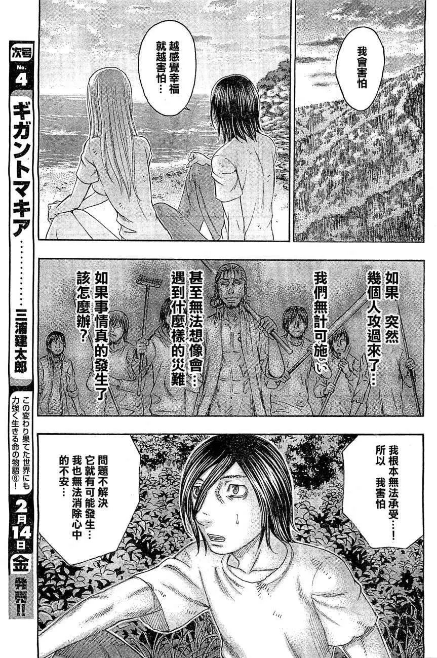 第114回