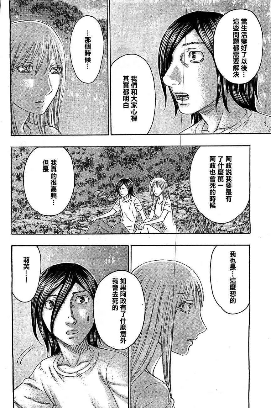 第114回