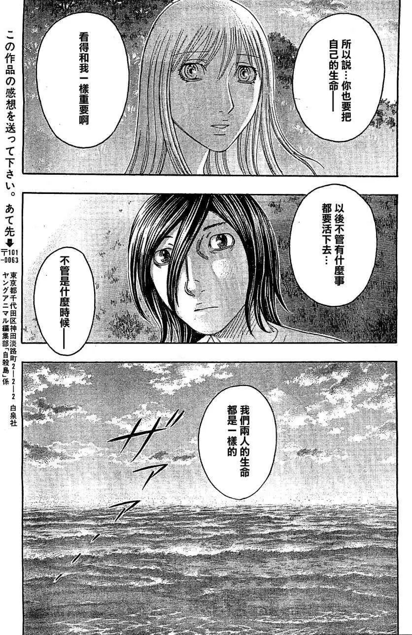 第114回