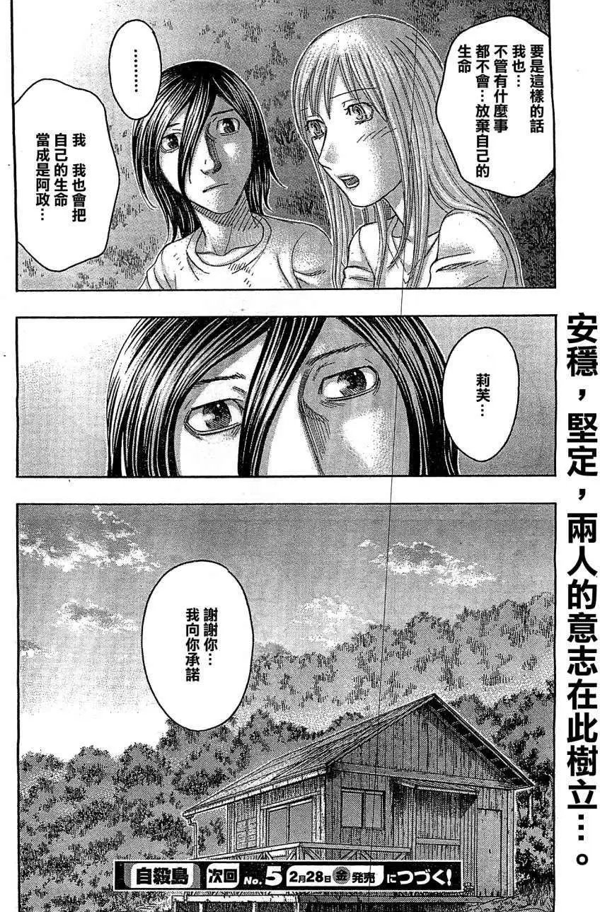 第114回