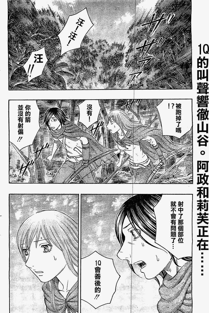 第115回