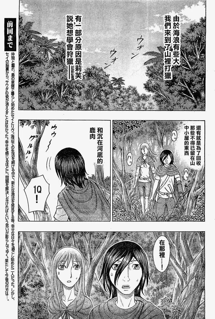 第115回