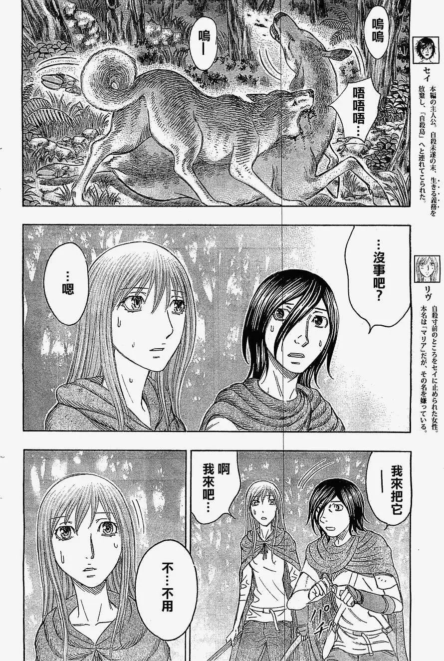 第115回