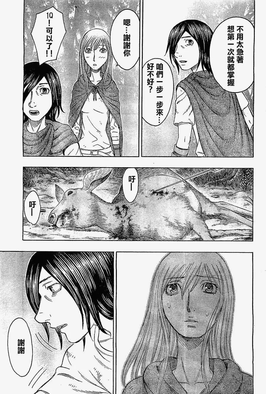 第115回