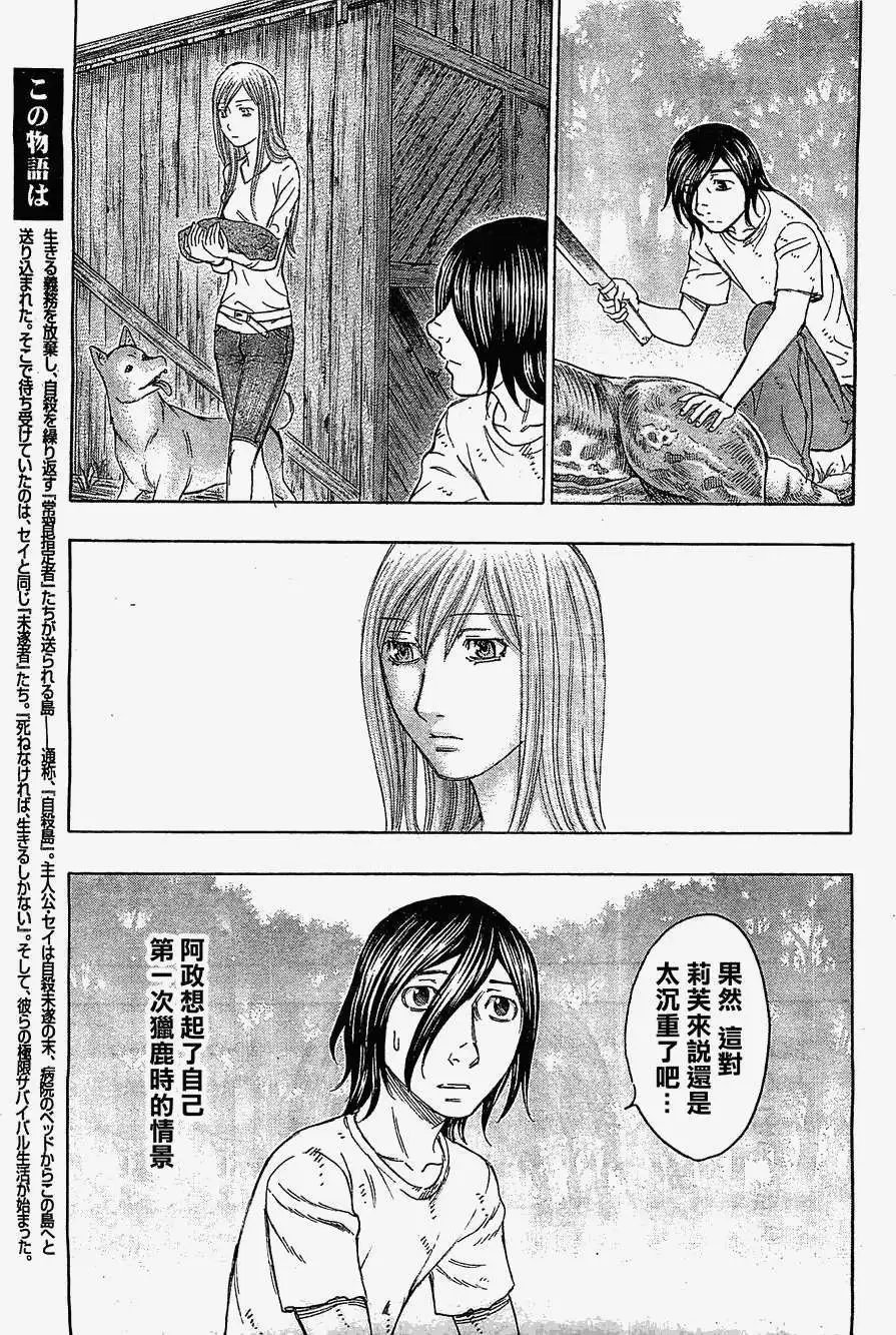 第115回