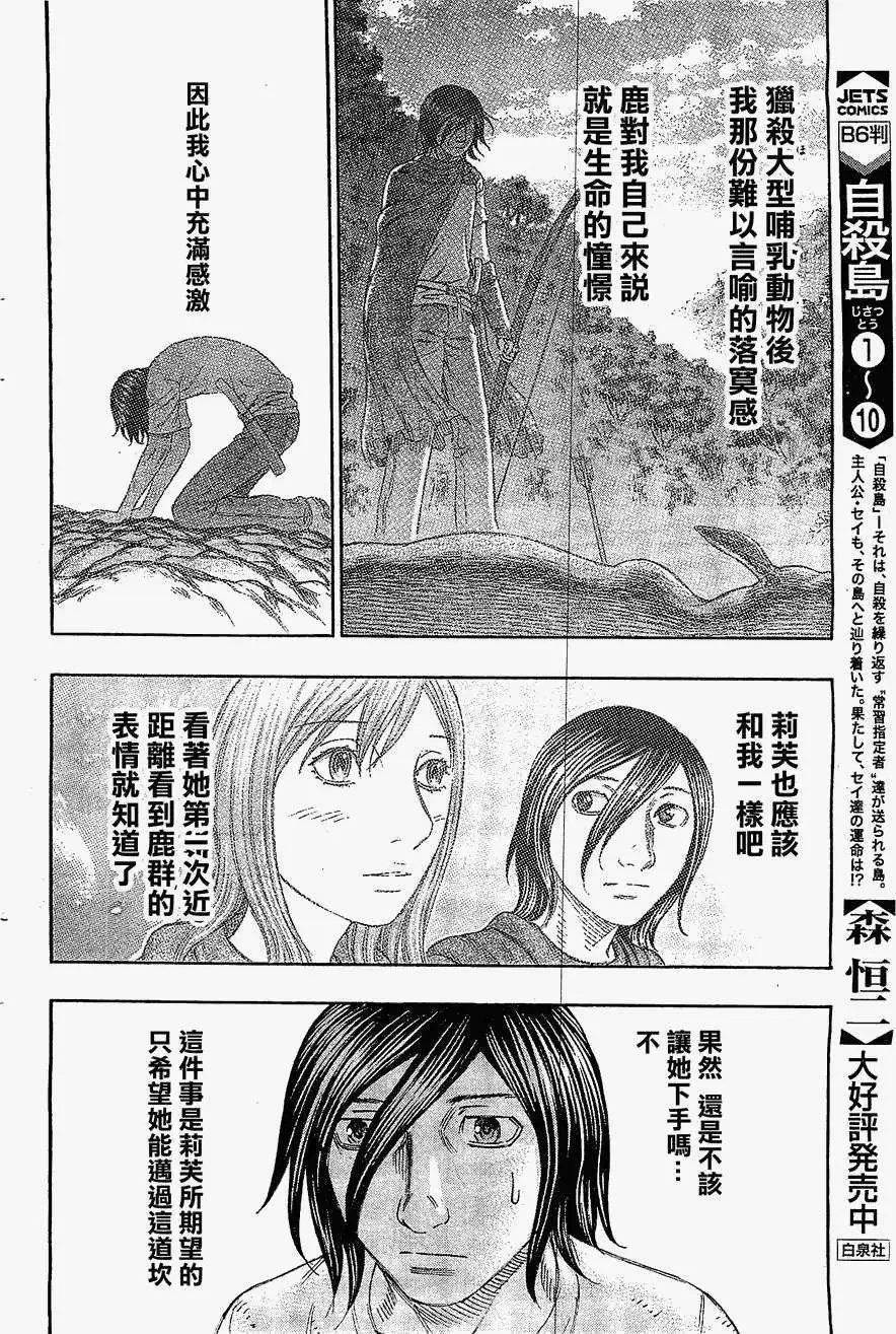第115回