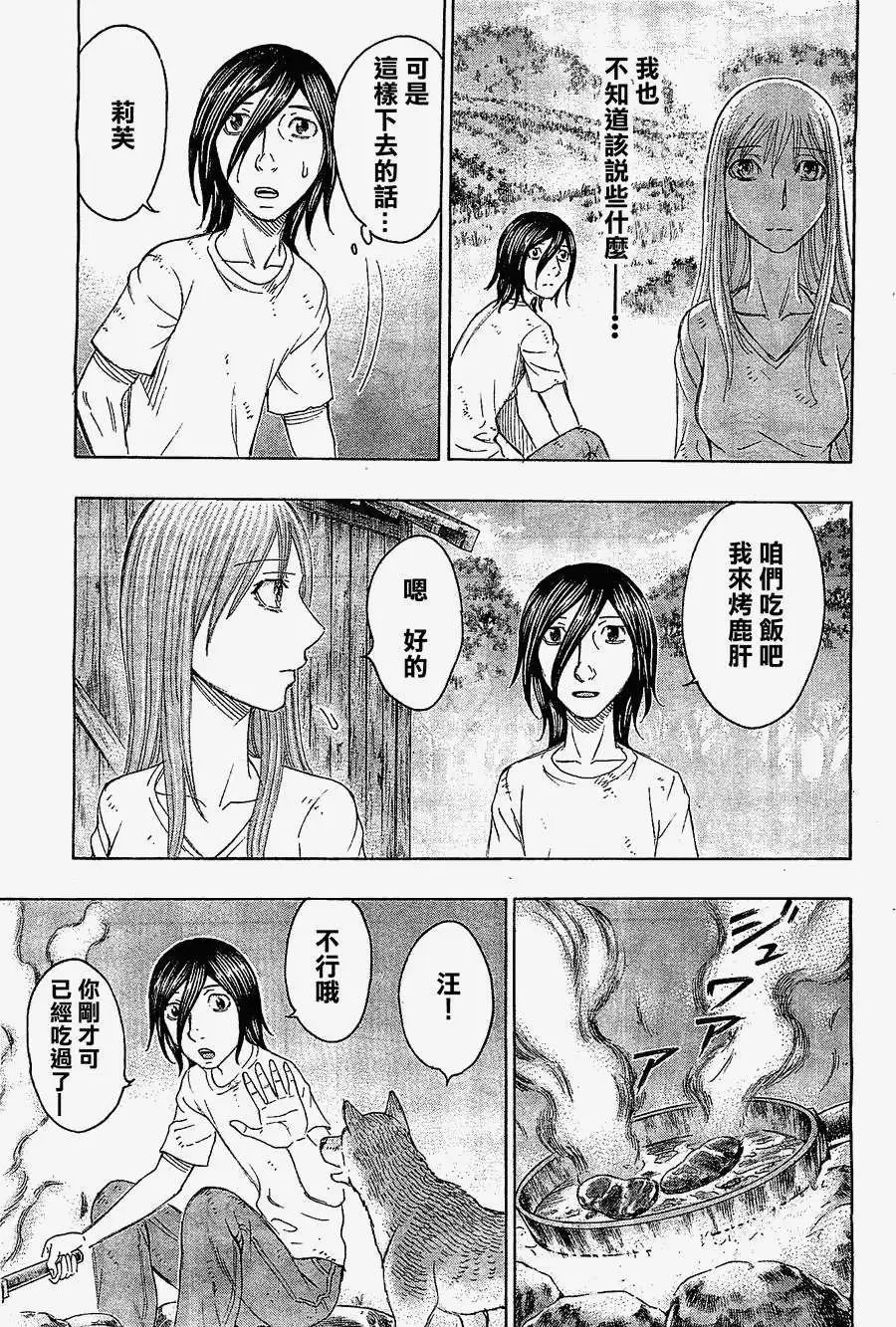 第115回