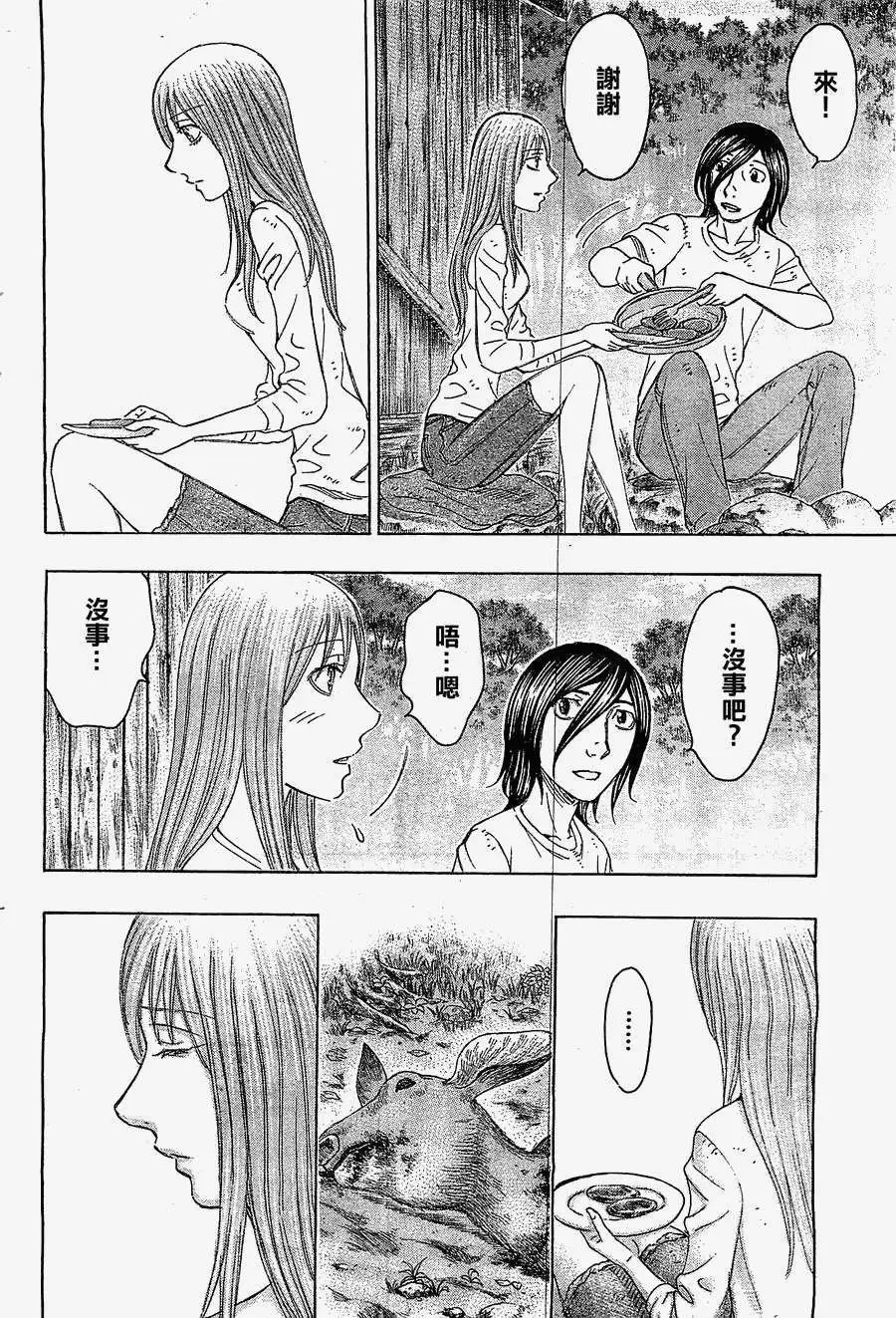 第115回
