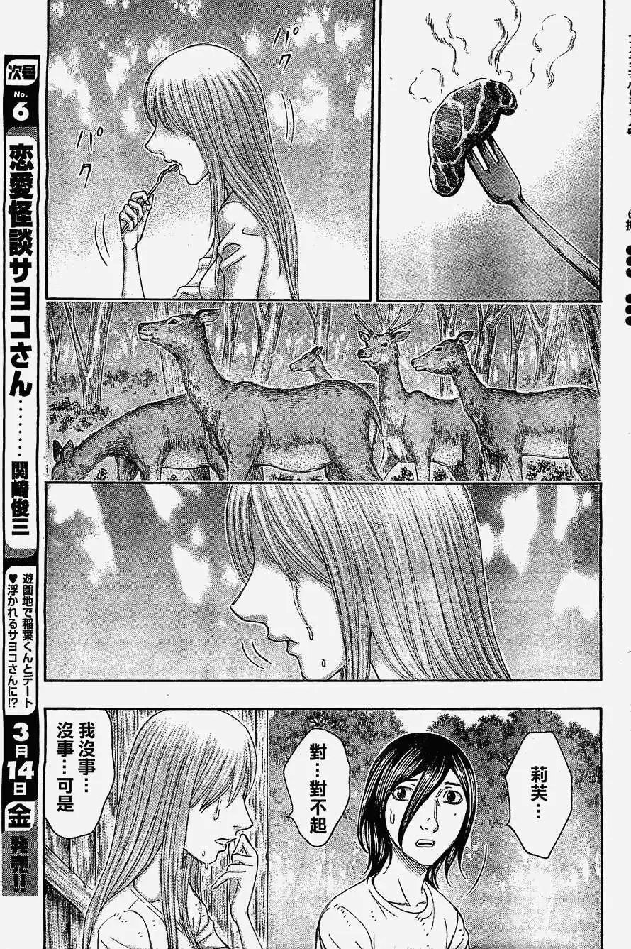第115回