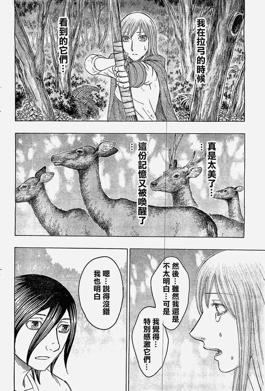 第115回