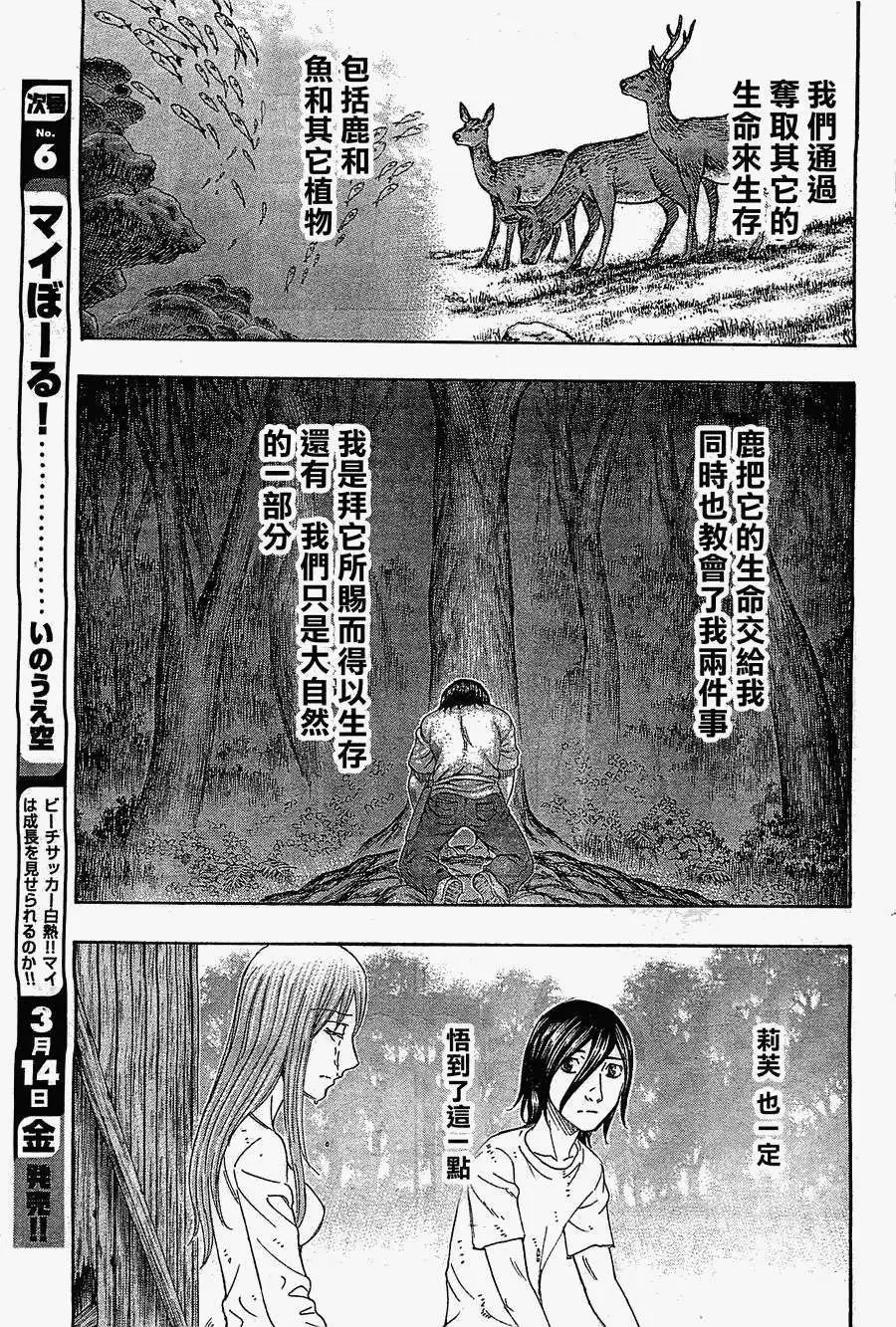 第115回