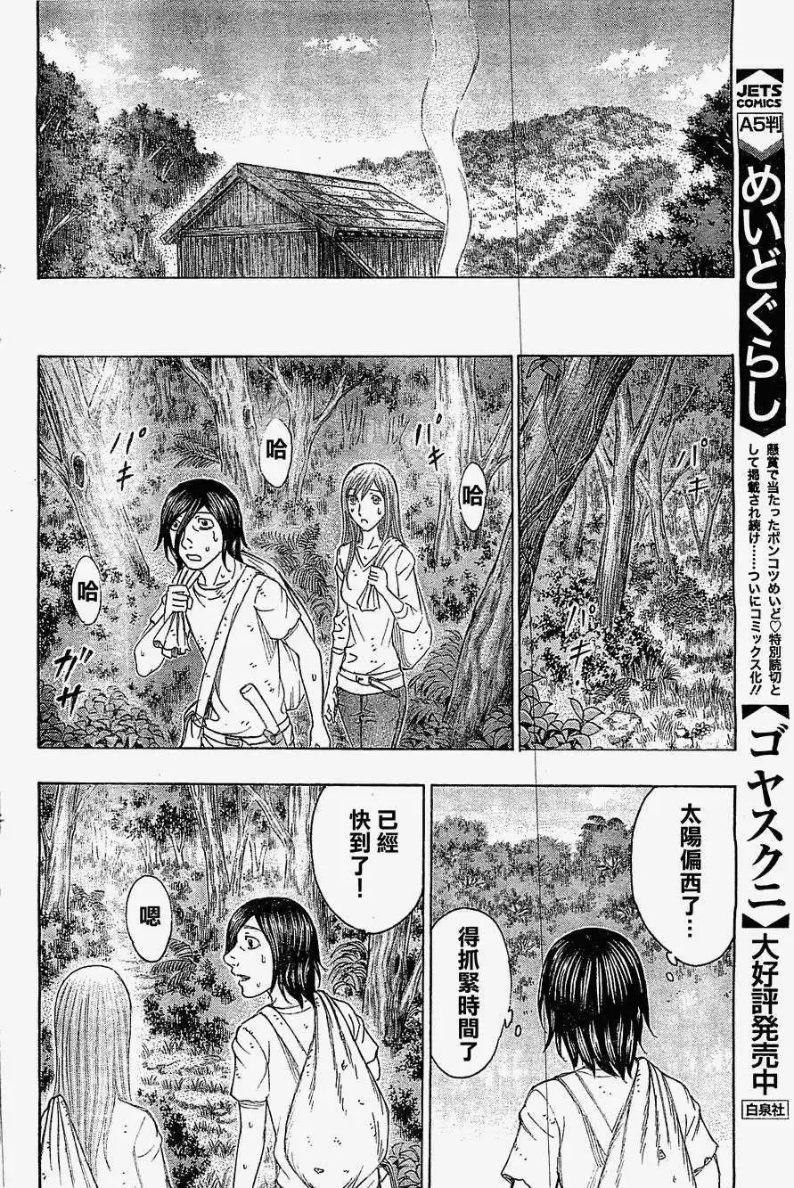 第115回
