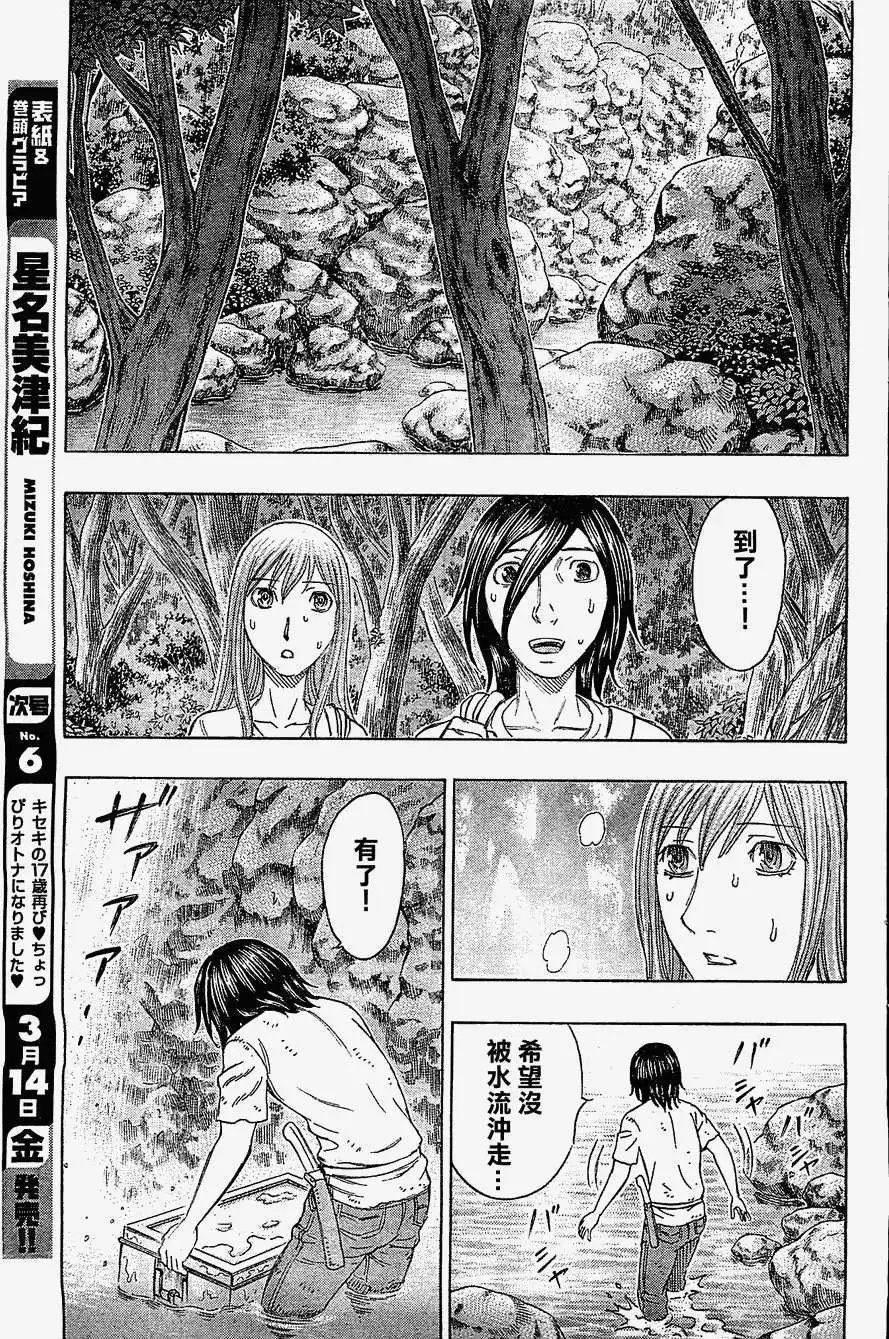 第115回