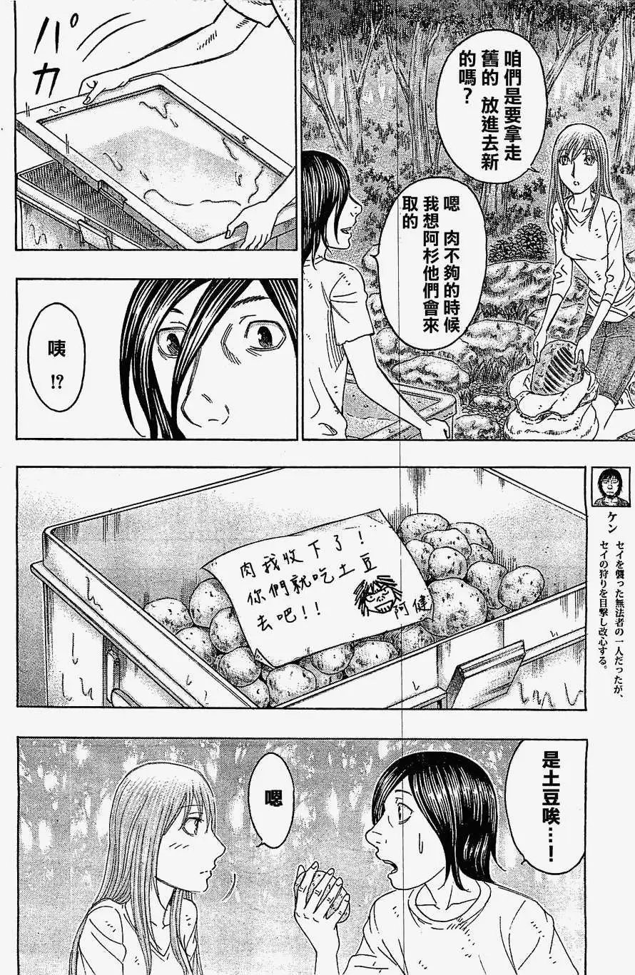 第115回