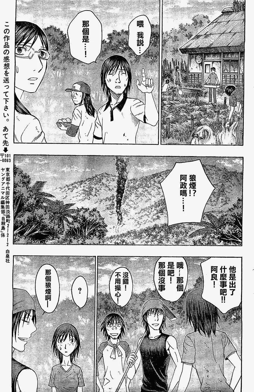 第115回