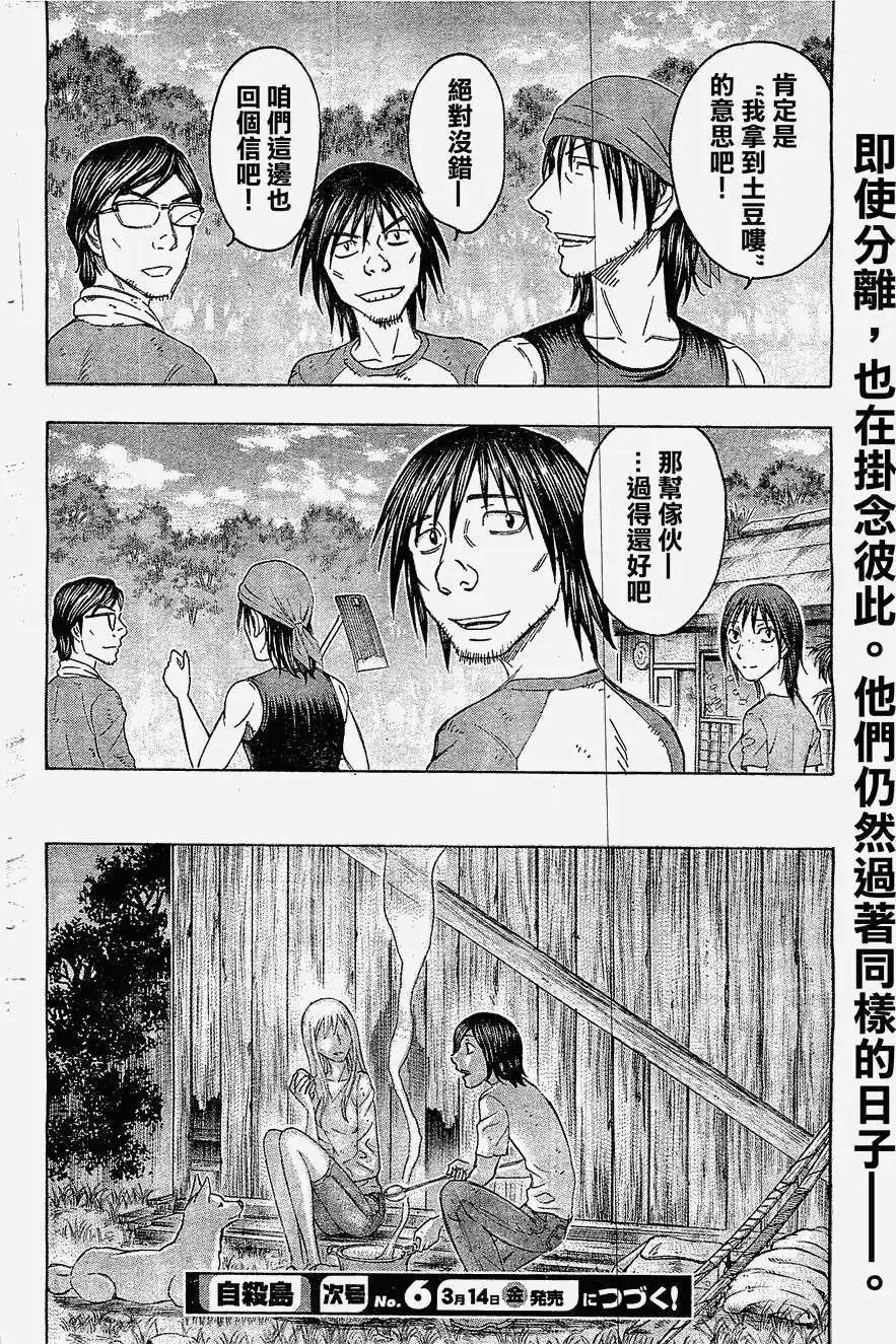 第115回