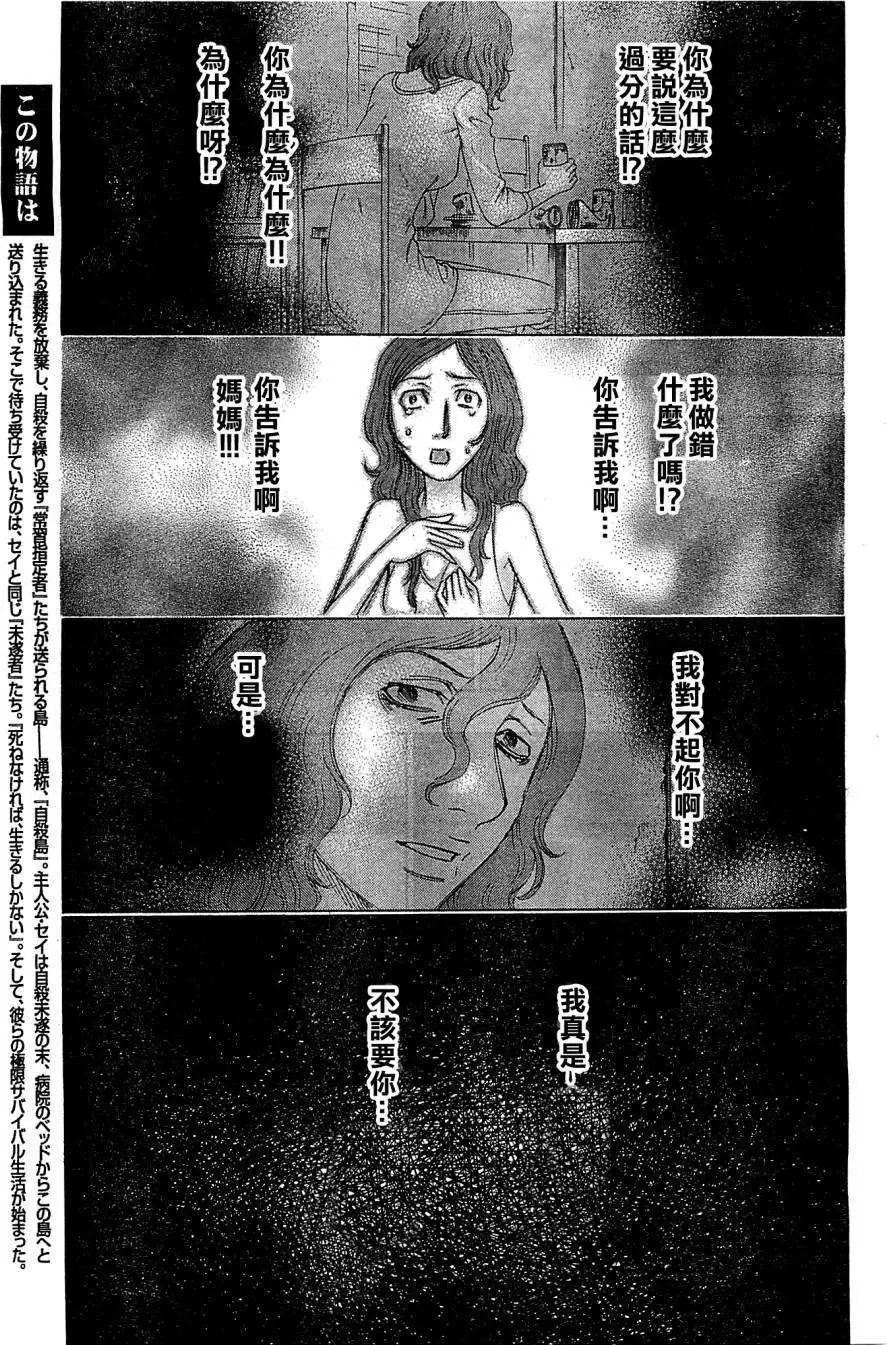 第117回