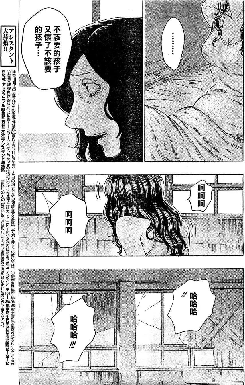 第117回