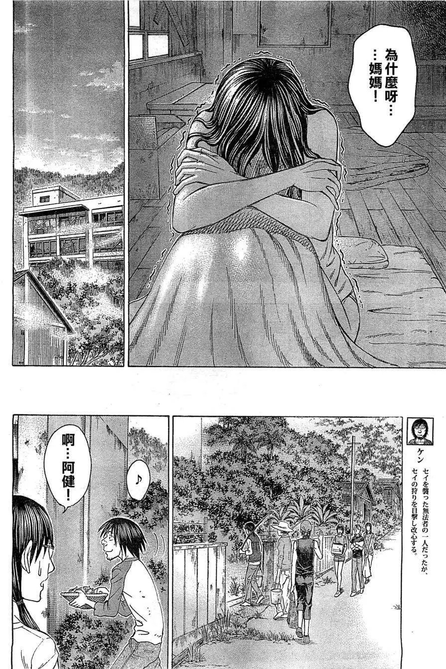 第117回