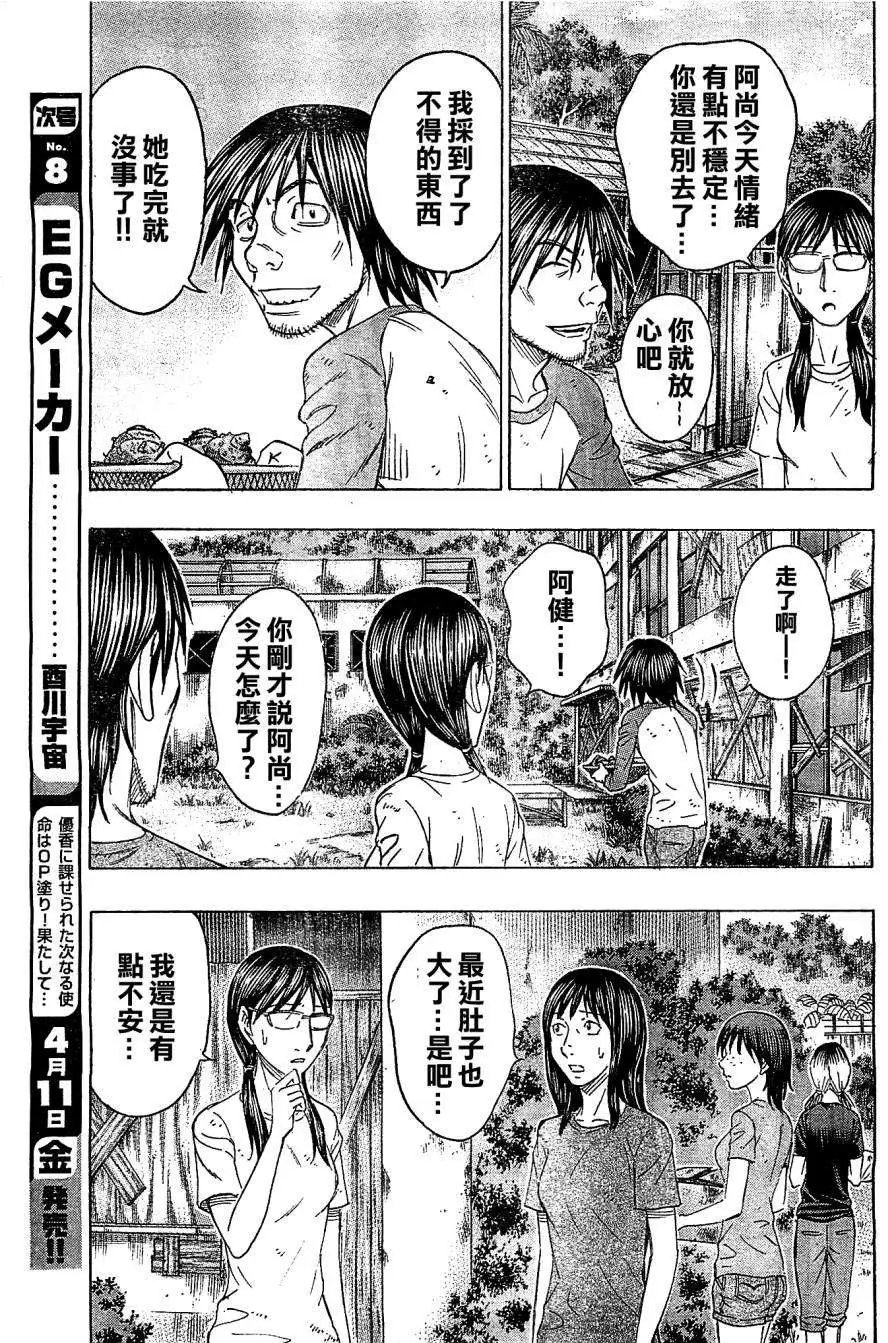 第117回