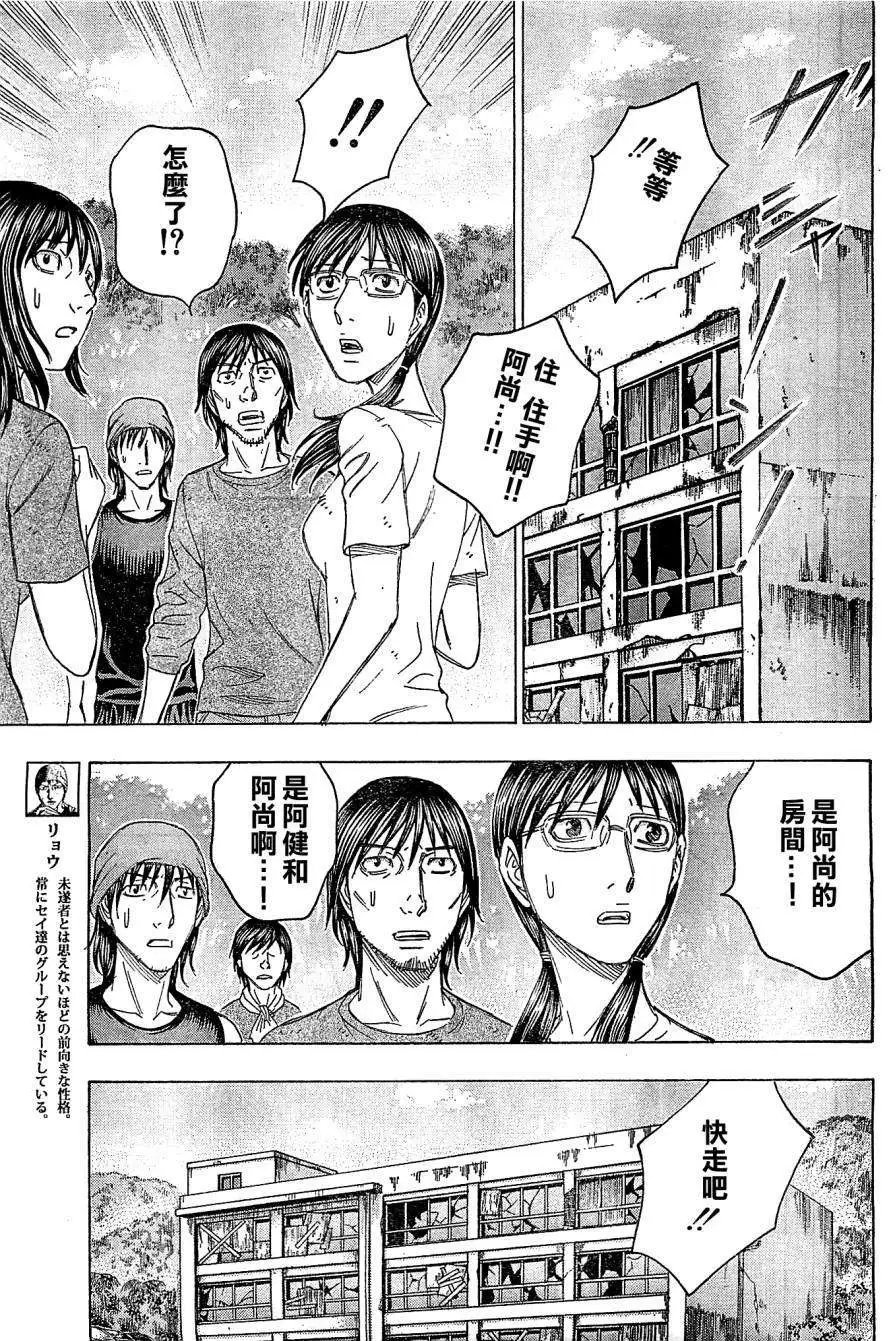 第117回