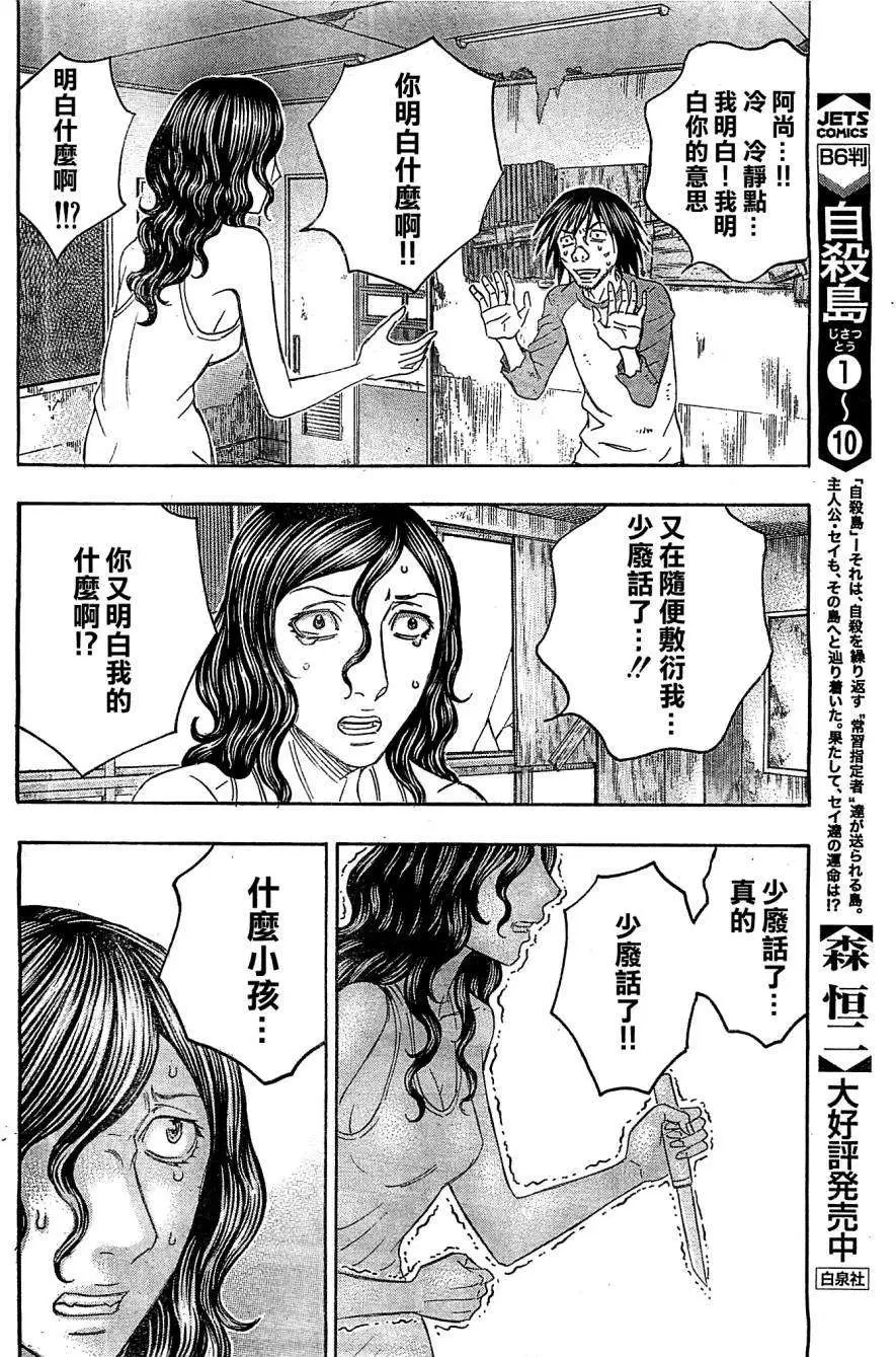 第117回