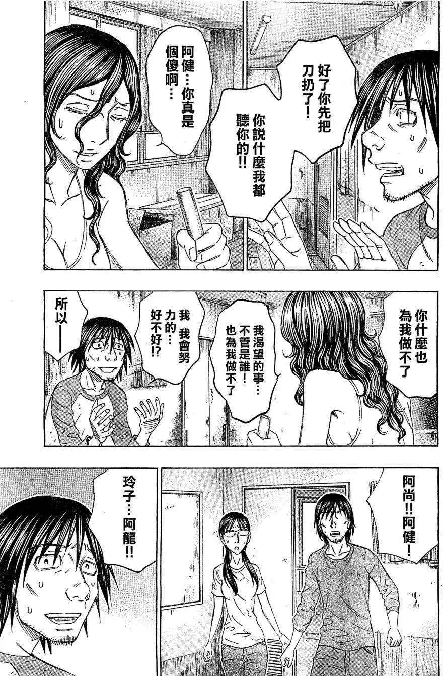第117回