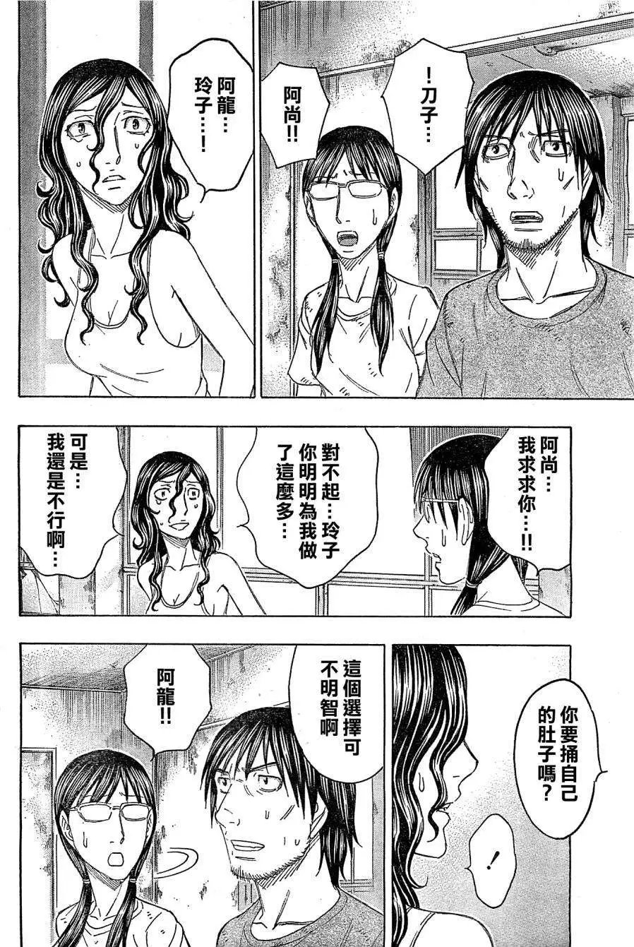 第117回