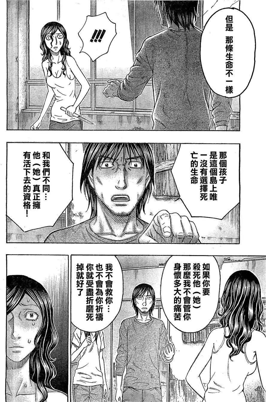 第117回