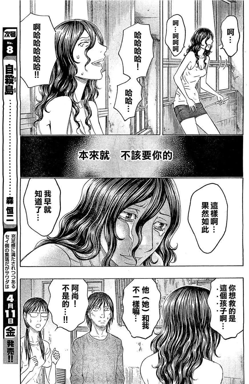 第117回