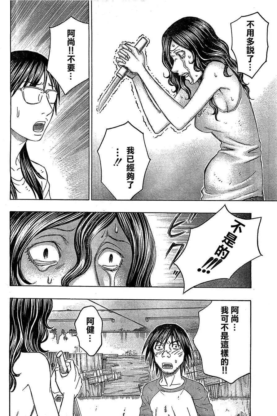 第117回