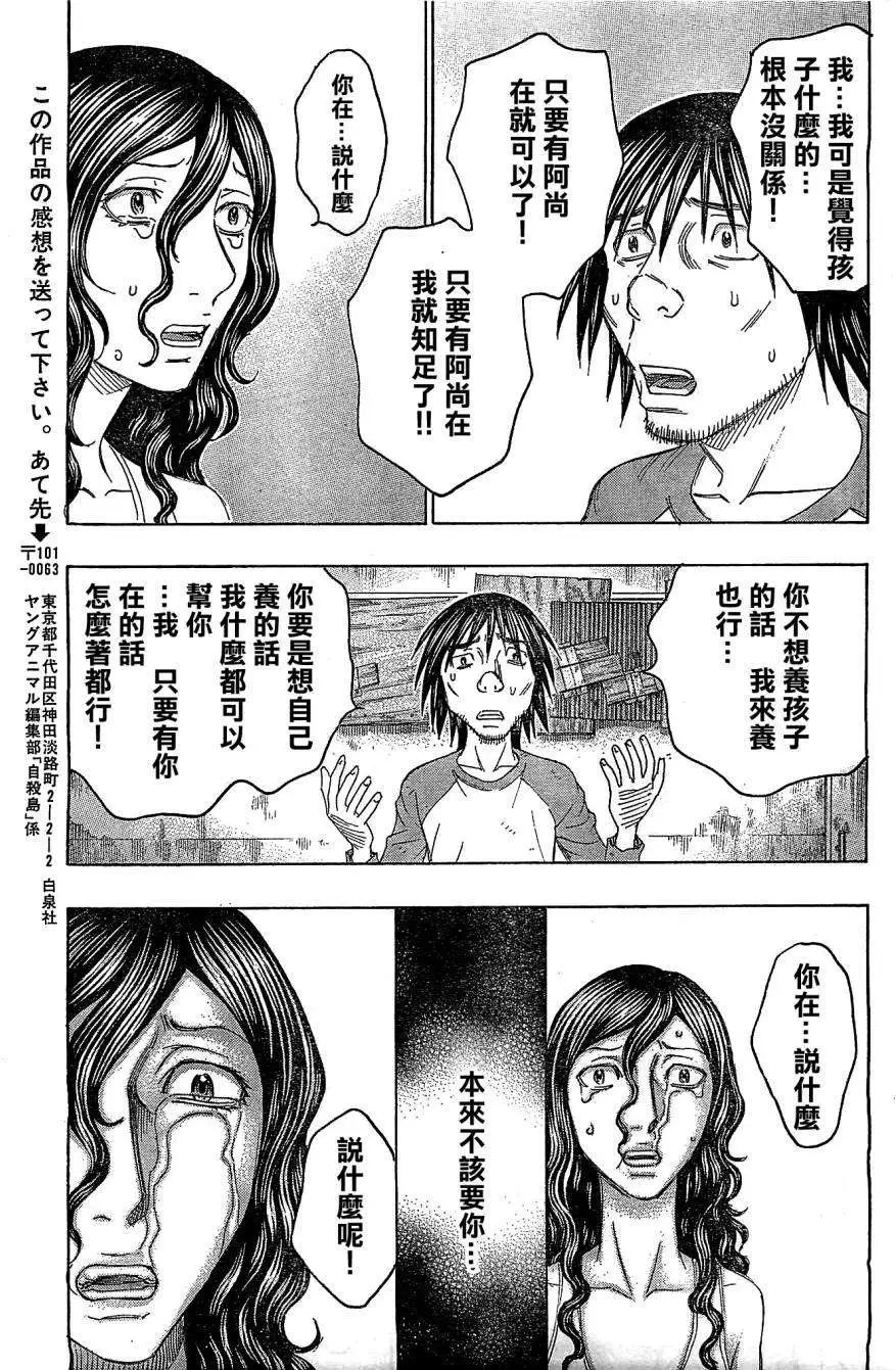 第117回