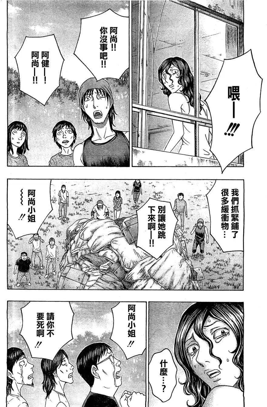 第117回