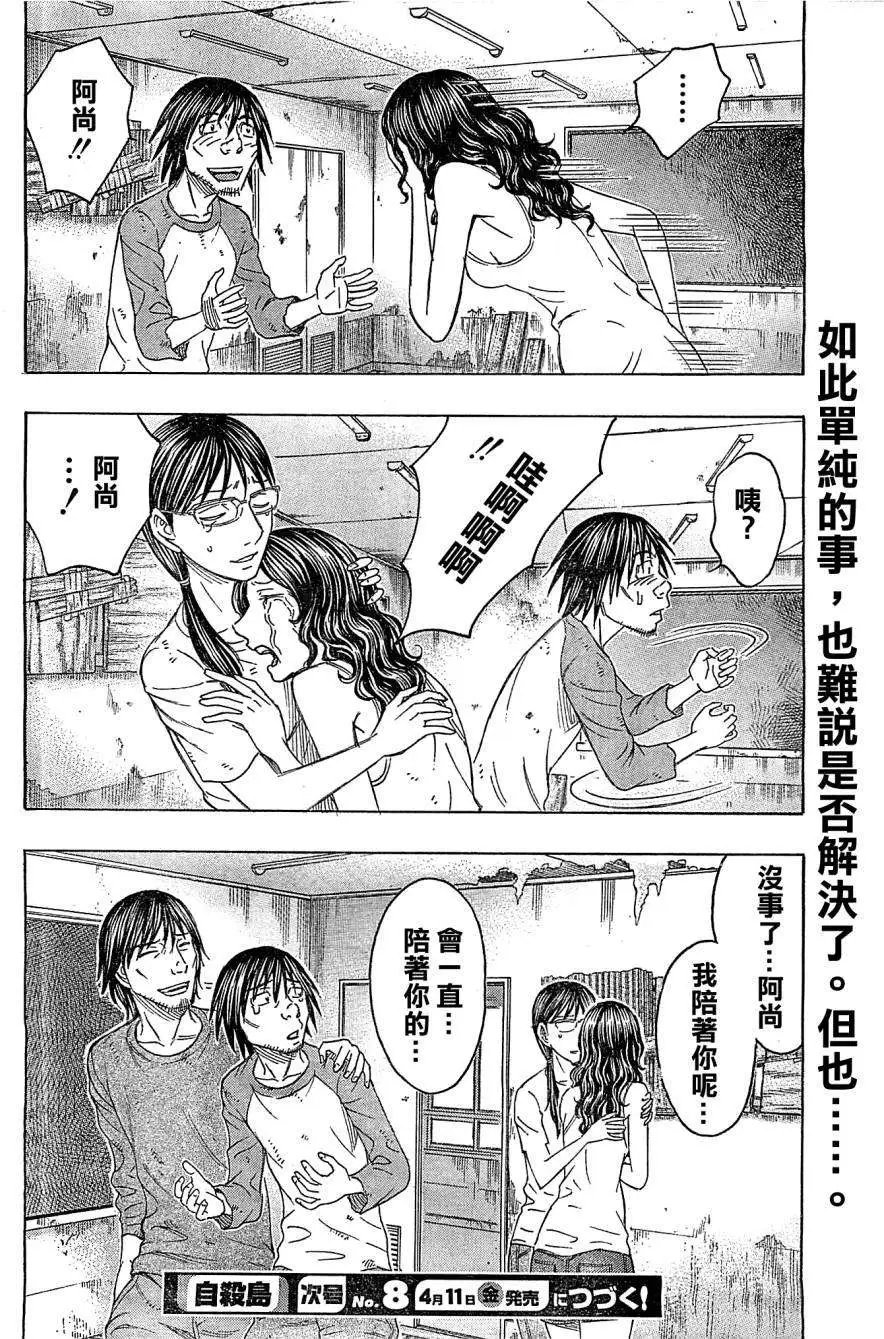 第117回