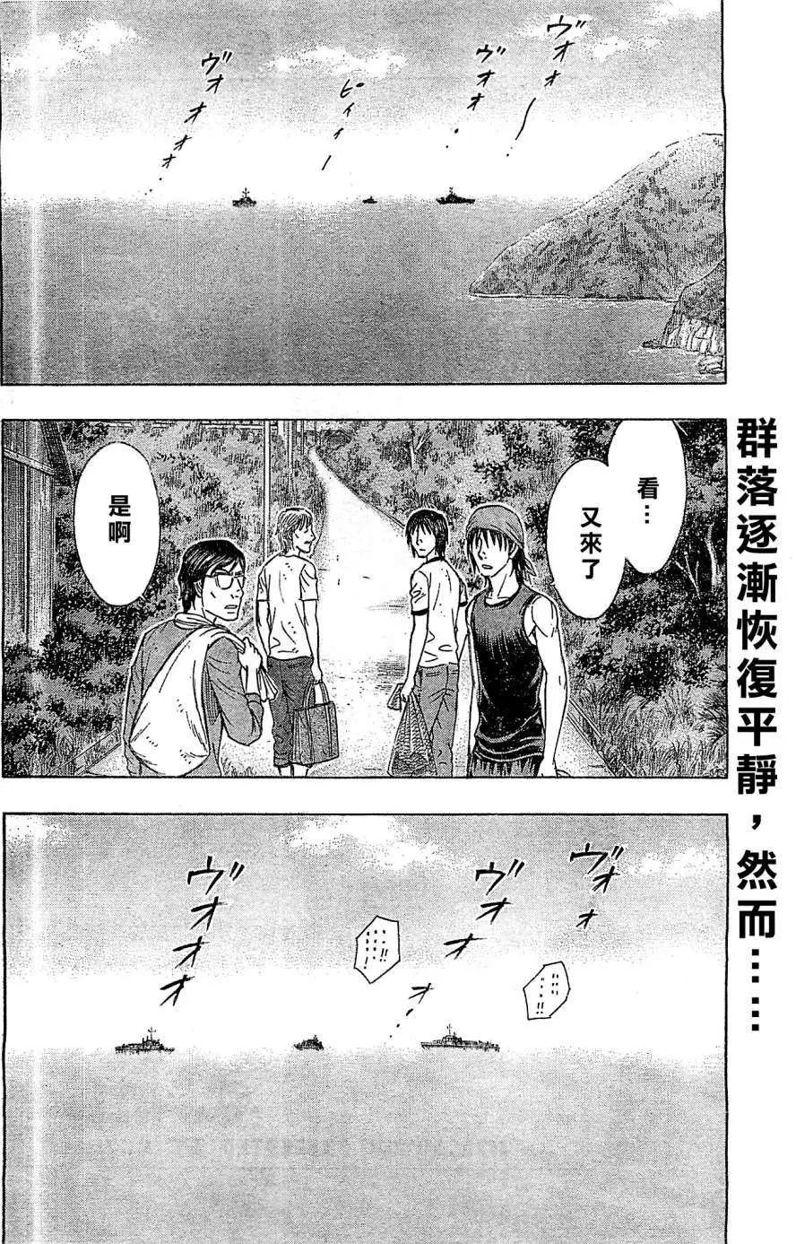 第118回