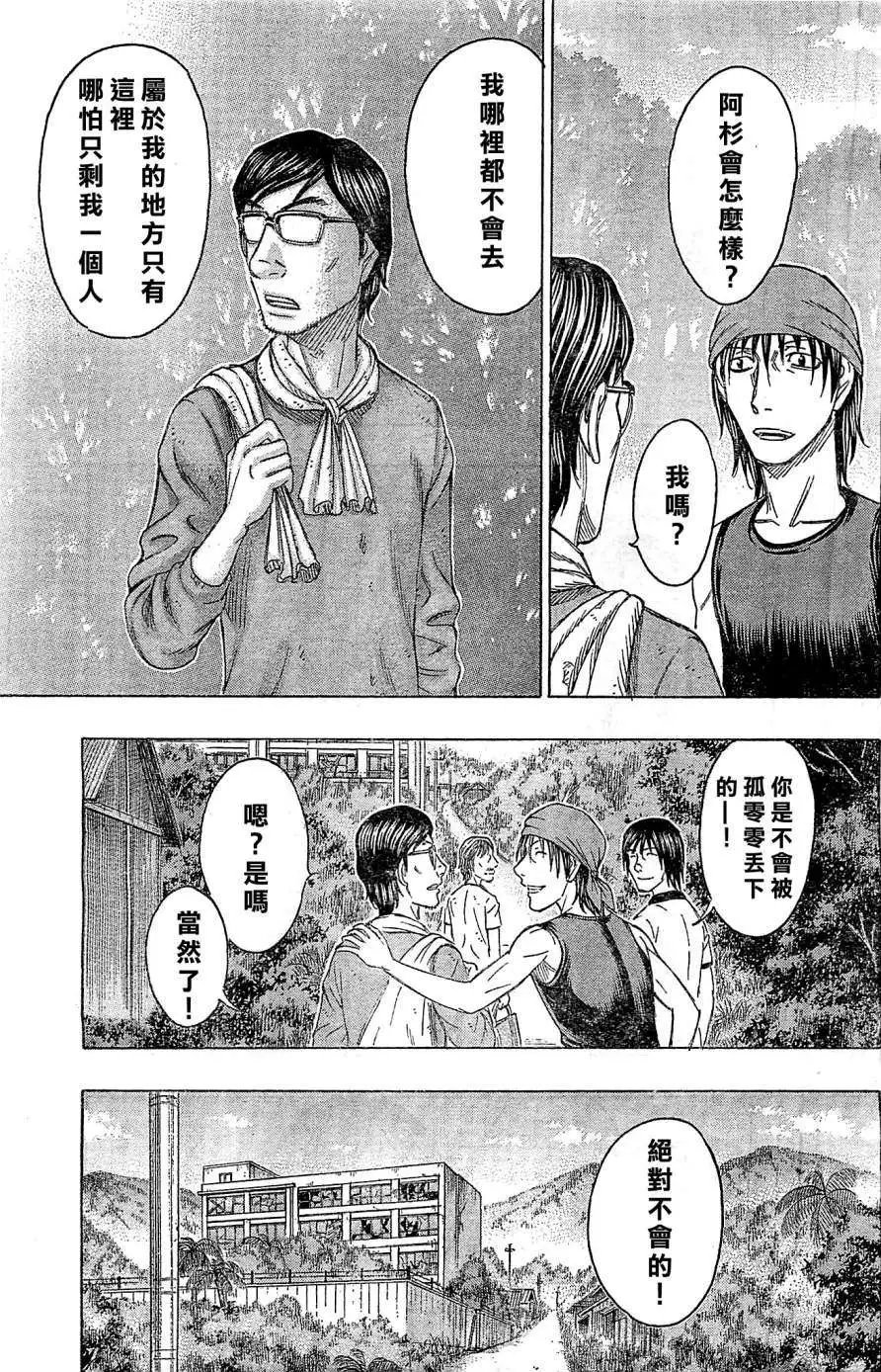 第118回