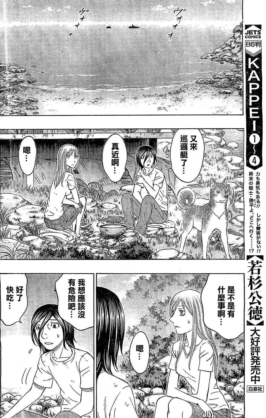 第118回