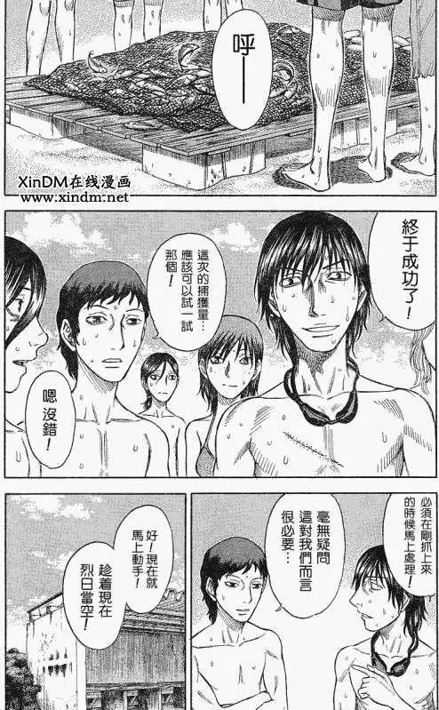 第012回