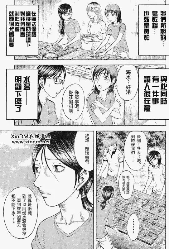 第012回