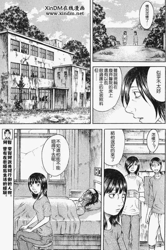第012回