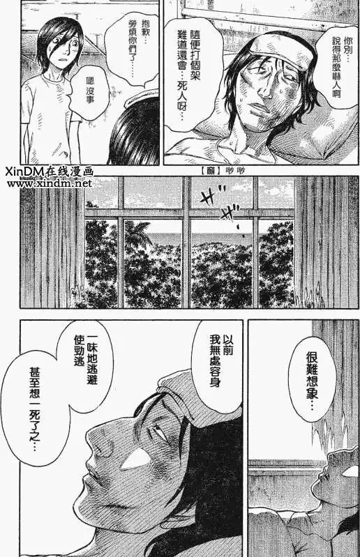 第012回